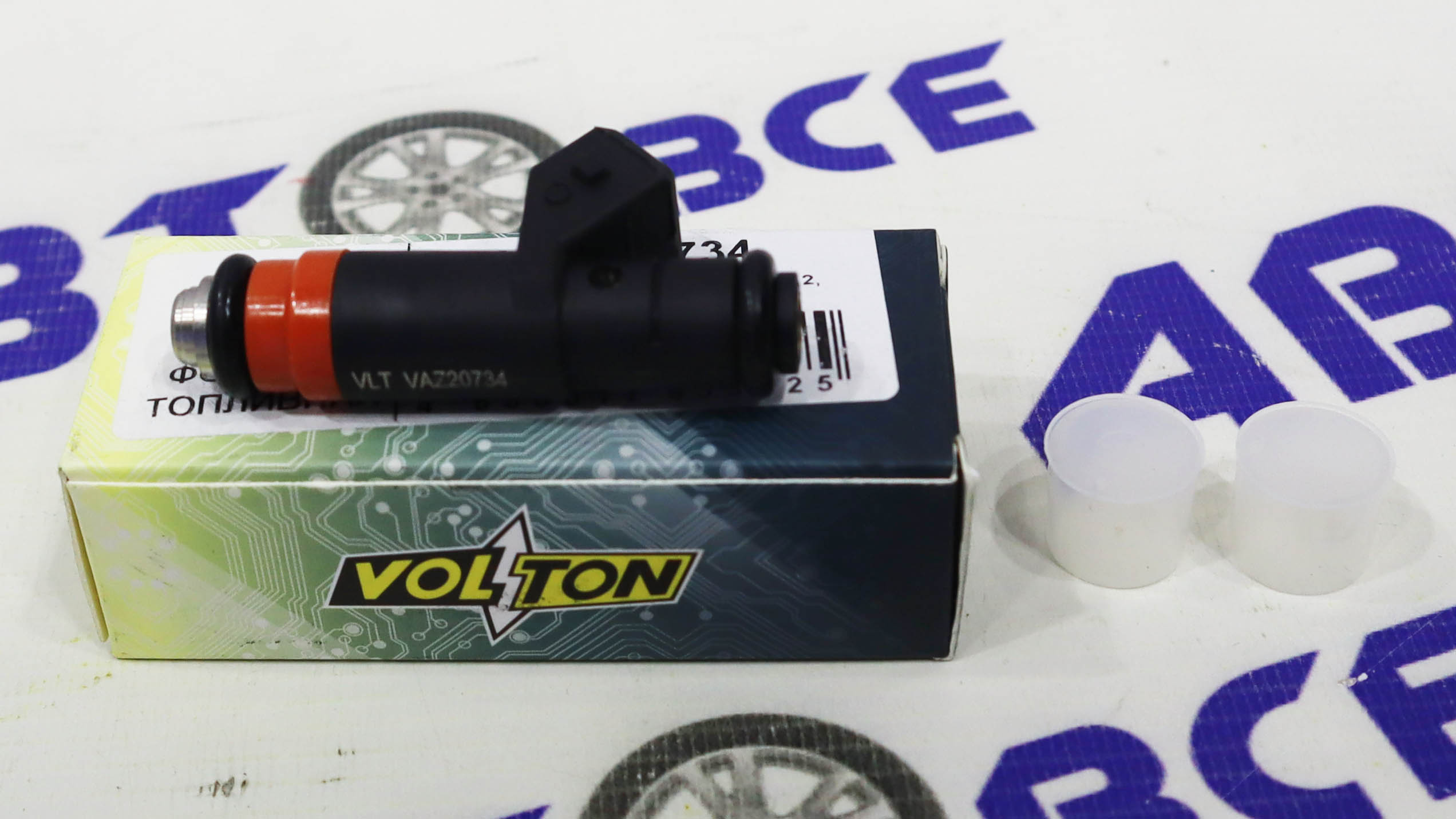 Форсунка топливная ВАЗ-все модели VAZ 20734 (тонкая оранжевая) VOLTON 